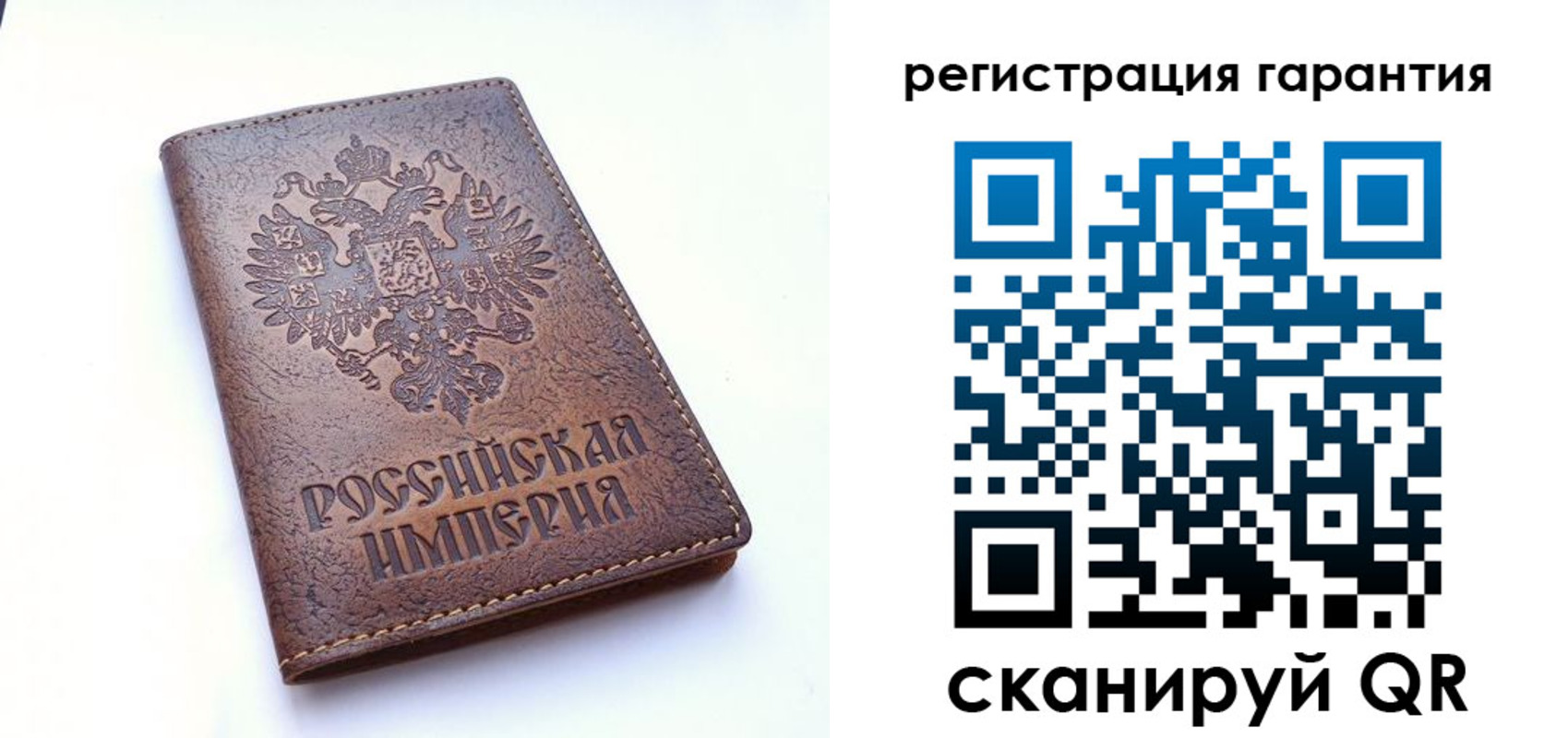 прописка регистрация в Сосновке