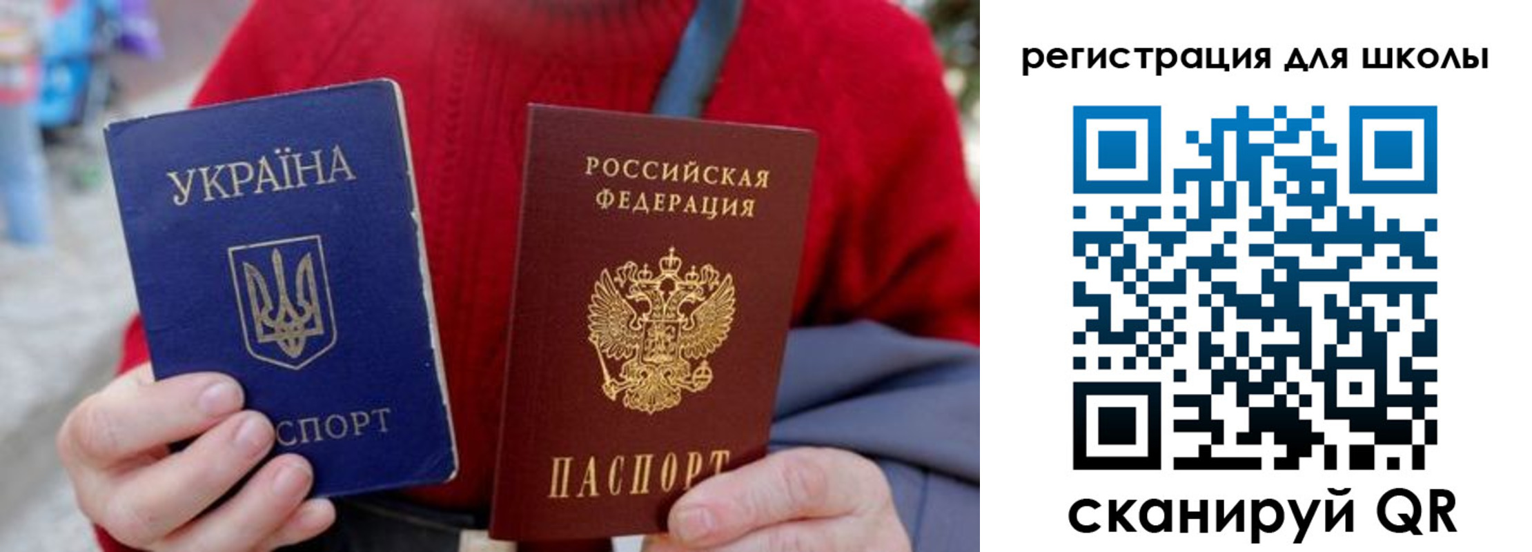 миграционный учет в Сосновке