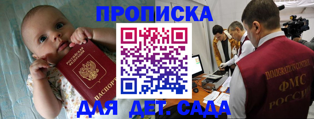 пропишу в квартире в Сосновке